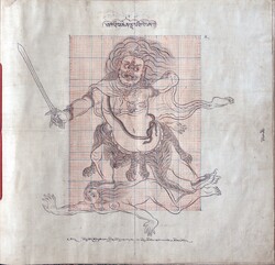 Deity