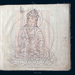 Indian Teacher: Nagarjuna