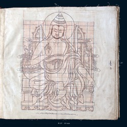 Indian Teacher: Asanga