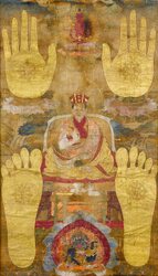 Teacher (Lama): Situ Incarnation (Unidentified)
