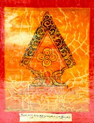 Initiation Cards: Longsal Nyingpo Terma Cycle
