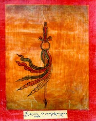 Initiation Cards: Longsal Nyingpo Terma Cycle