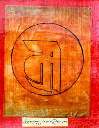 Initiation Cards: Longsal Nyingpo Terma Cycle