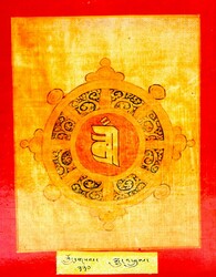 Initiation Cards: Longsal Nyingpo Terma Cycle