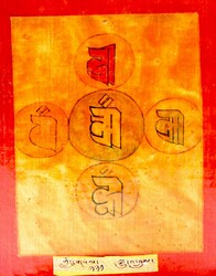 Initiation Cards: Longsal Nyingpo Terma Cycle