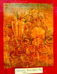 Initiation Cards: Longsal Nyingpo Terma Cycle